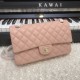 Chanel Classic Flap Bag A01112 Smooth Lambskin and Caviar Elegant Simple 7A High Quality Replica Handbag 25.5cm