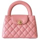 Chanel 23k Kelly As4416 Handle Handbag Bag Elegant And Simple 10A High Quality Designer Luxury Replica Handbag 19cm