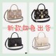 Madeleine BB M46008 Croisette N41581 Tote Handbag Shoulder Bag Crossbody Designer Luxury Louis Vuitton 9A Quality 25cm  M45978 m46008 